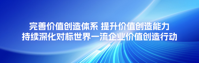 尊龙凯时-人生就是搏中国官方网站