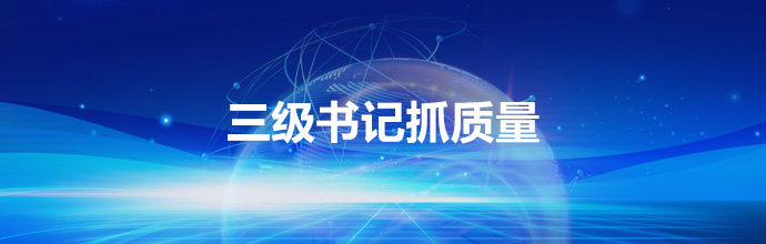 尊龙凯时-人生就是搏中国官方网站