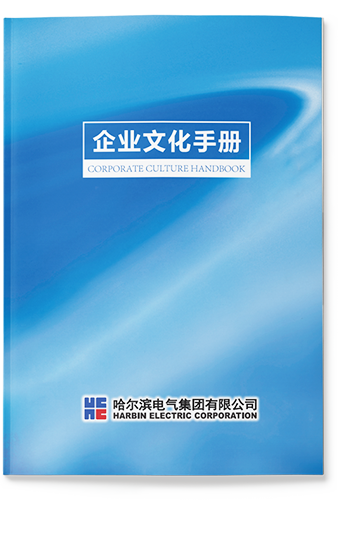 企业文化-尊龙凯时