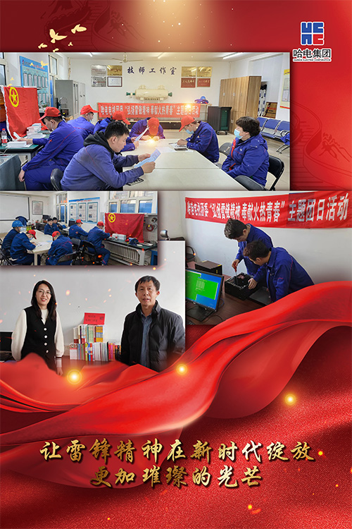 让雷锋精神在新时代绽放越发璀璨的光线-尊龙凯时