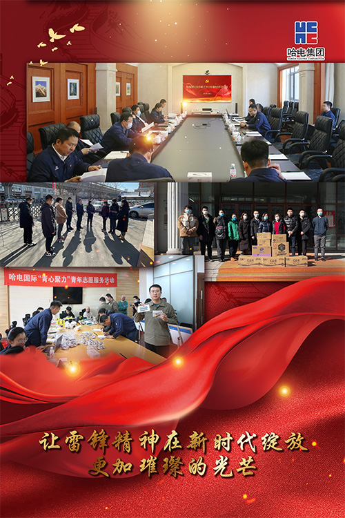 让雷锋精神在新时代绽放越发璀璨的光线-尊龙凯时