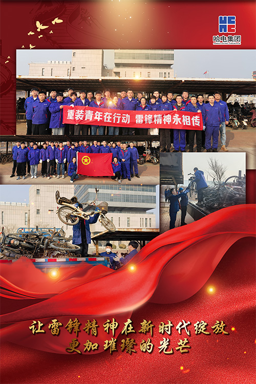 让雷锋精神在新时代绽放越发璀璨的光线-尊龙凯时