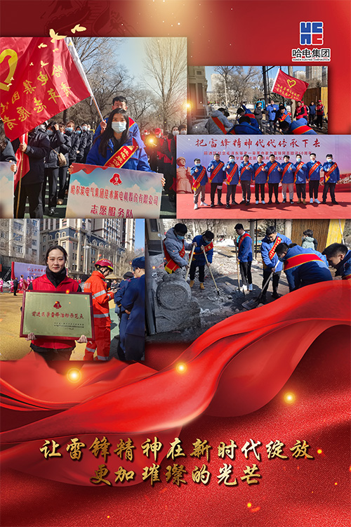 让雷锋精神在新时代绽放越发璀璨的光线-尊龙凯时