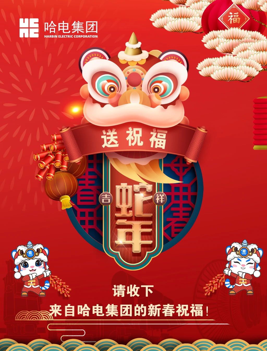 图集-尊龙凯时