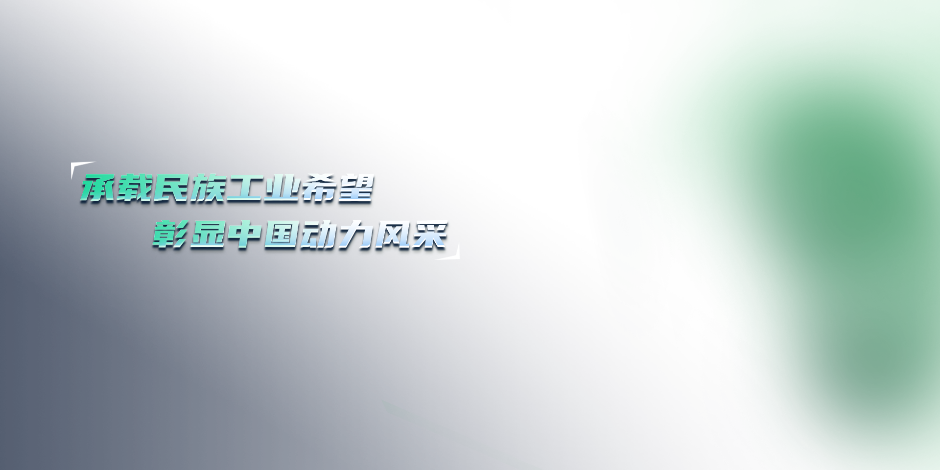 尊龙凯时-人生就是搏中国官方网站
