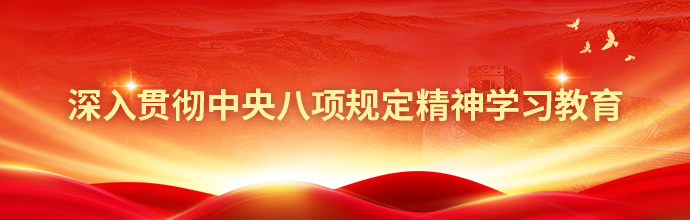 尊龙凯时-人生就是搏中国官方网站