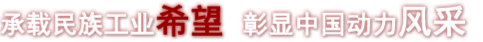 尊龙凯时-人生就是搏中国官方网站