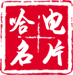 品牌新国企-尊龙凯时
