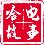 品牌新国企-尊龙凯时