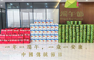 2024浓情端午，“粽”享盛夏