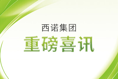 OG视讯·(中国集团)官方网站